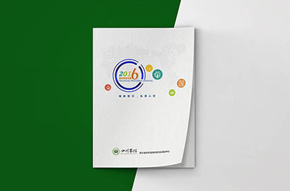 清苑县画册设计：以场景为媒，打造城市体验的全新入口